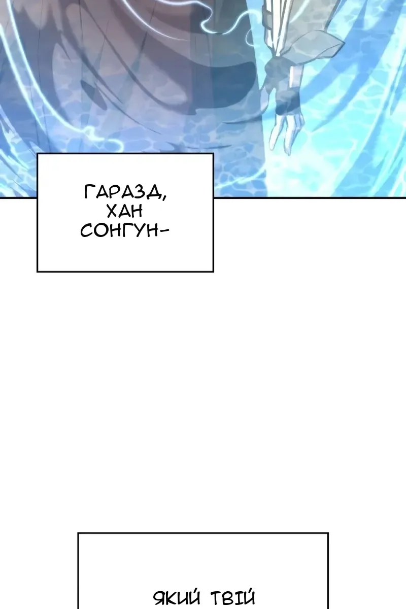 Сторінка 68