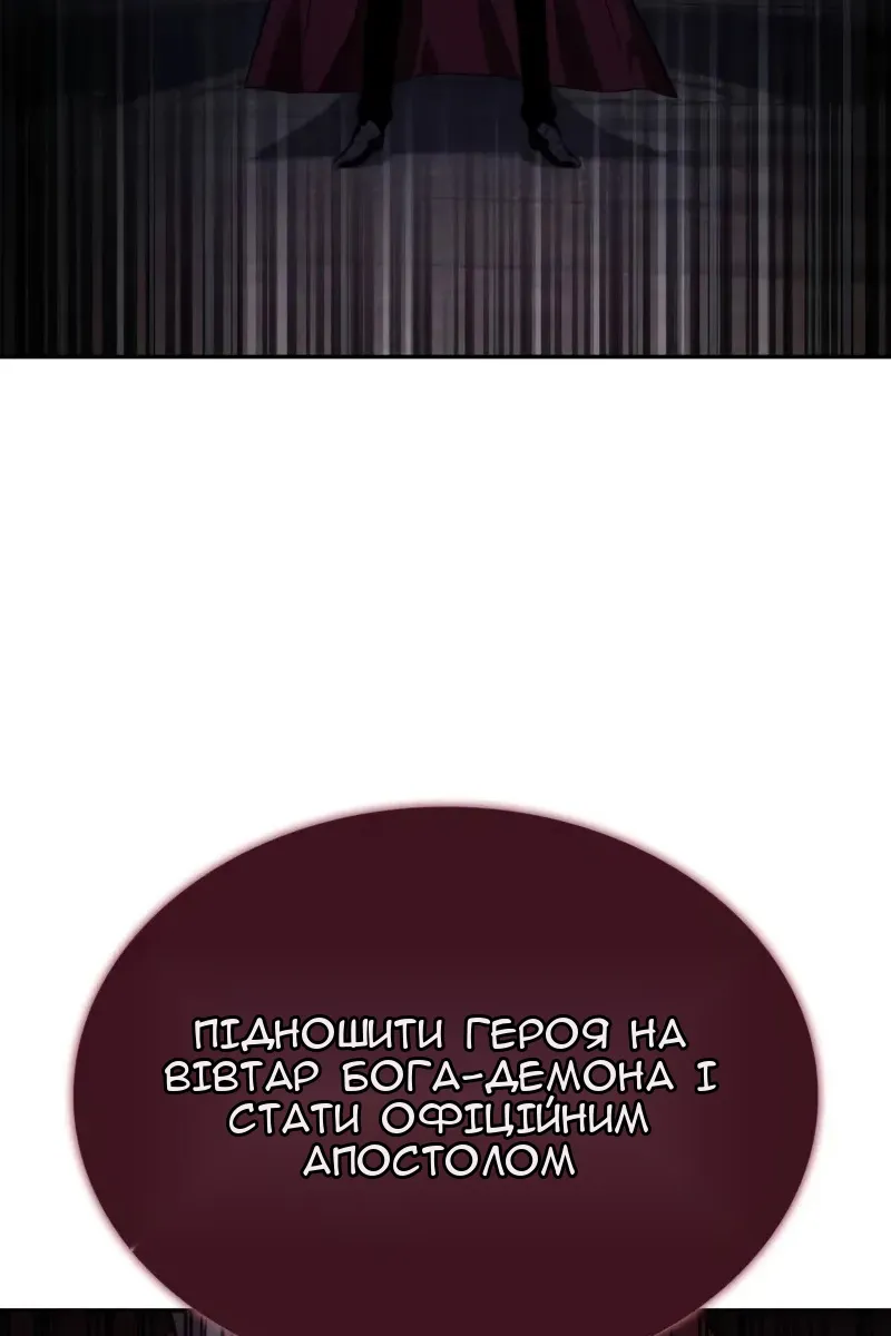 Сторінка 77