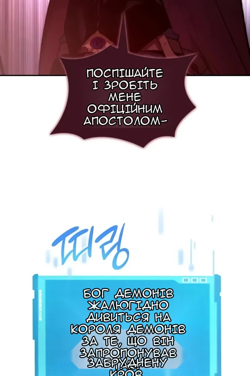 Сторінка 96