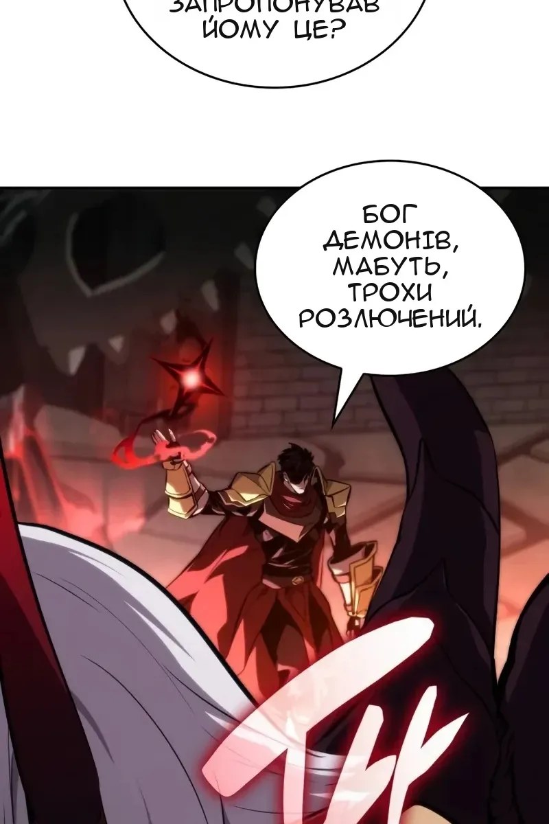 Сторінка 99