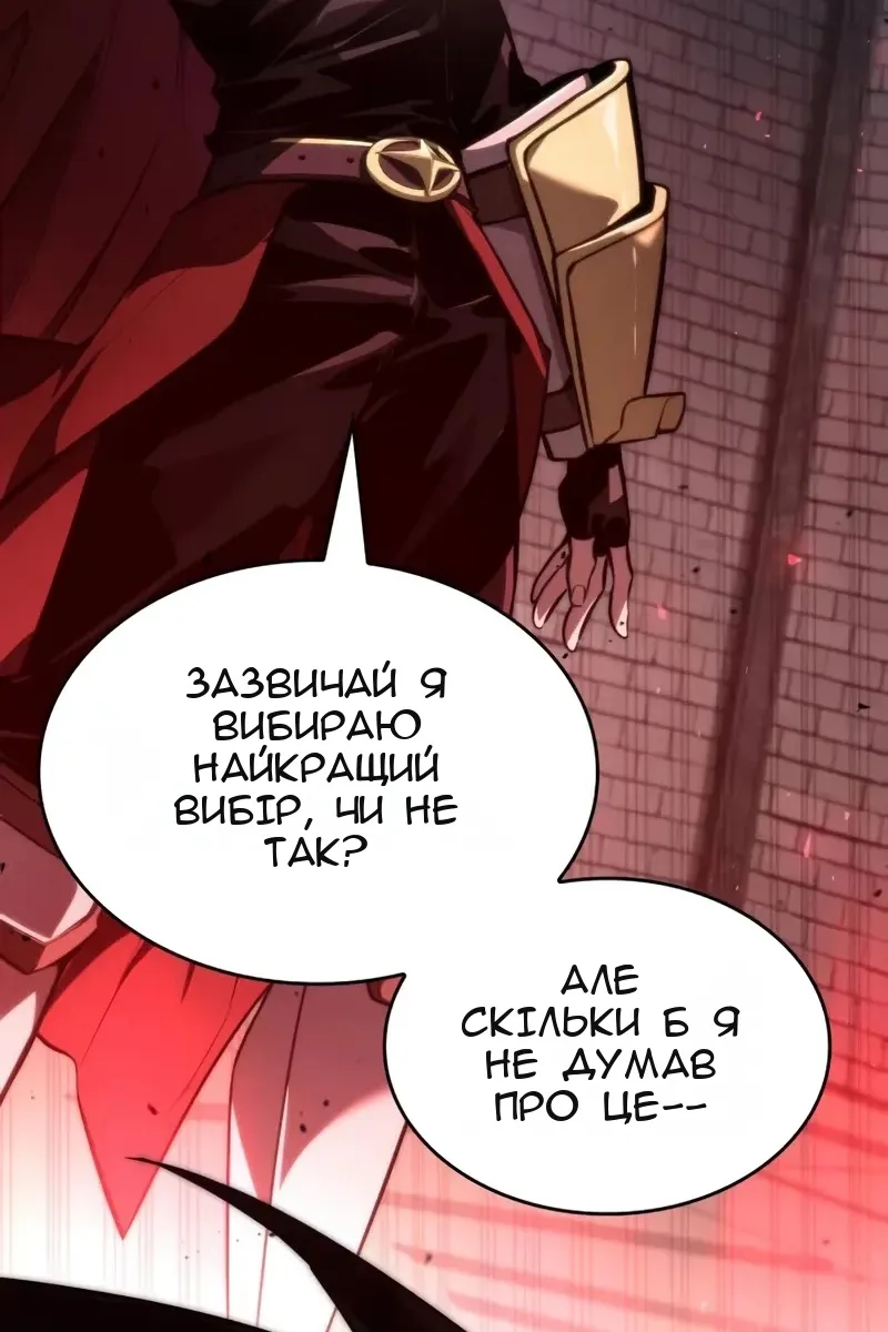Сторінка 103