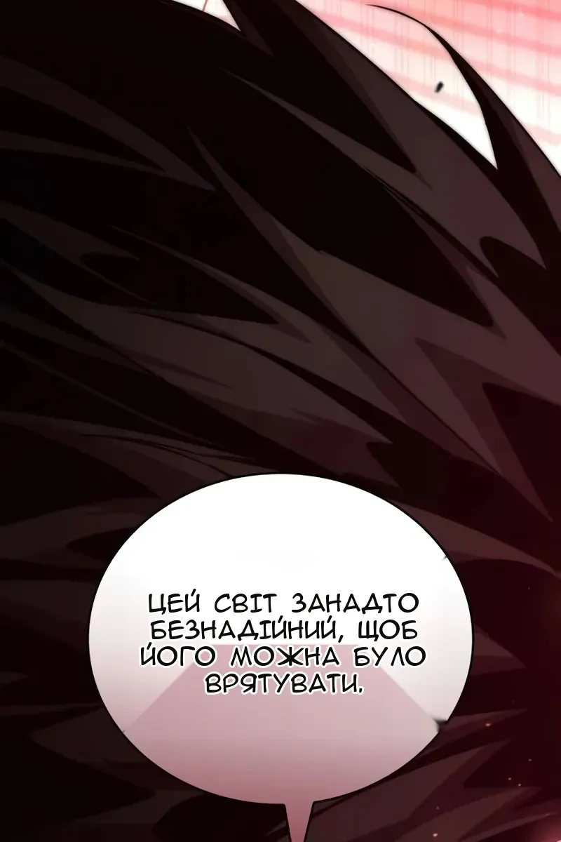 Сторінка 104