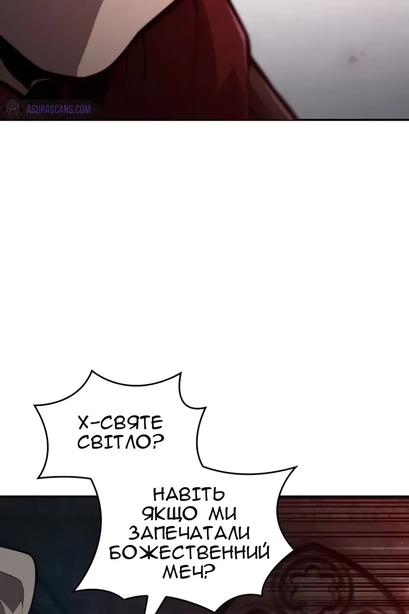 Сторінка 106