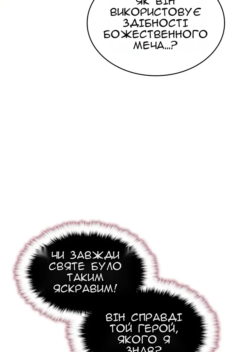 Сторінка 108