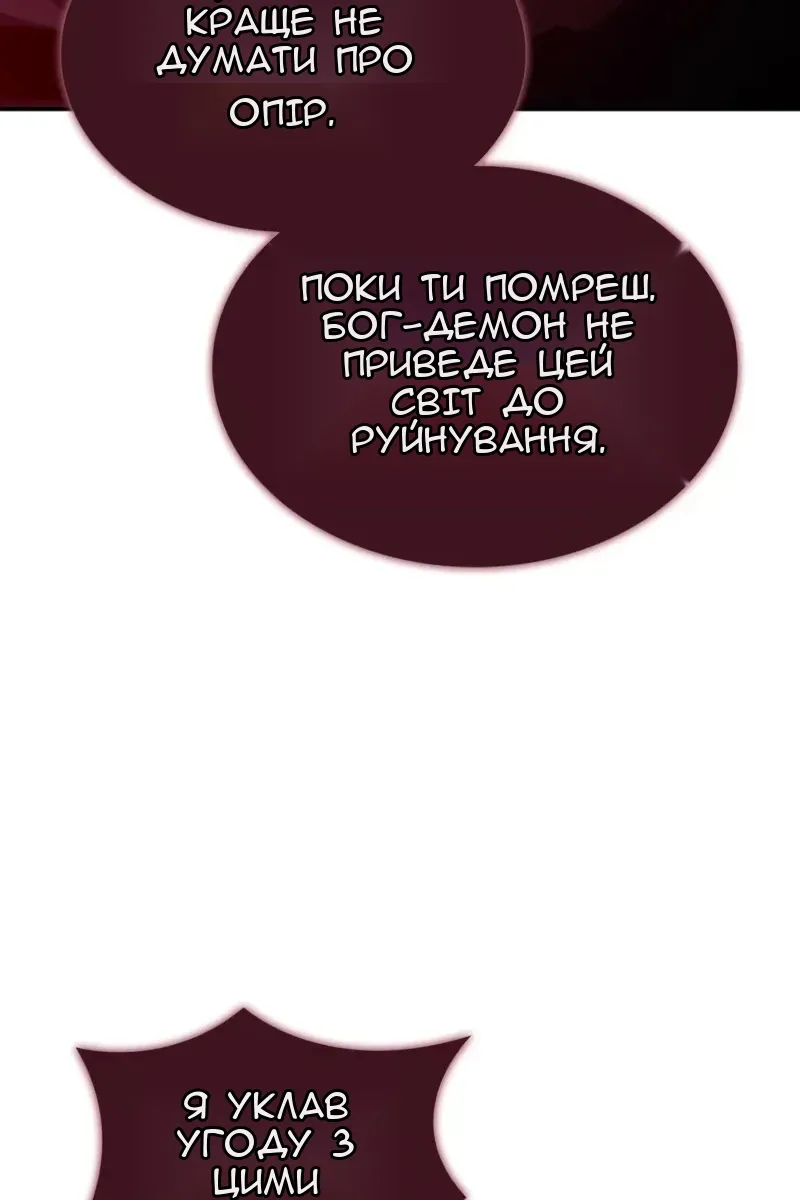 Сторінка 110