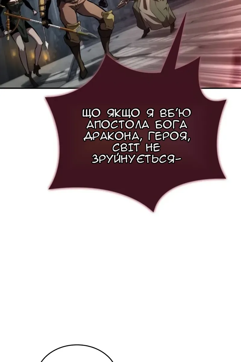 Сторінка 112