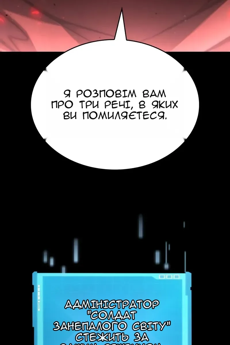 Сторінка 114