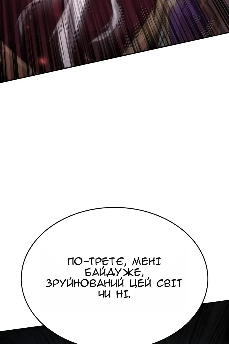Сторінка 122