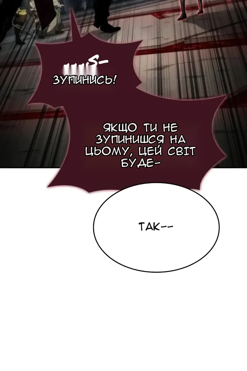 Сторінка 124