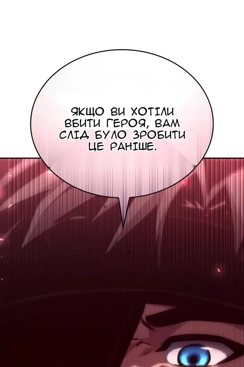 Сторінка 125