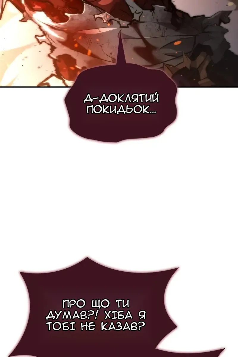Сторінка 137