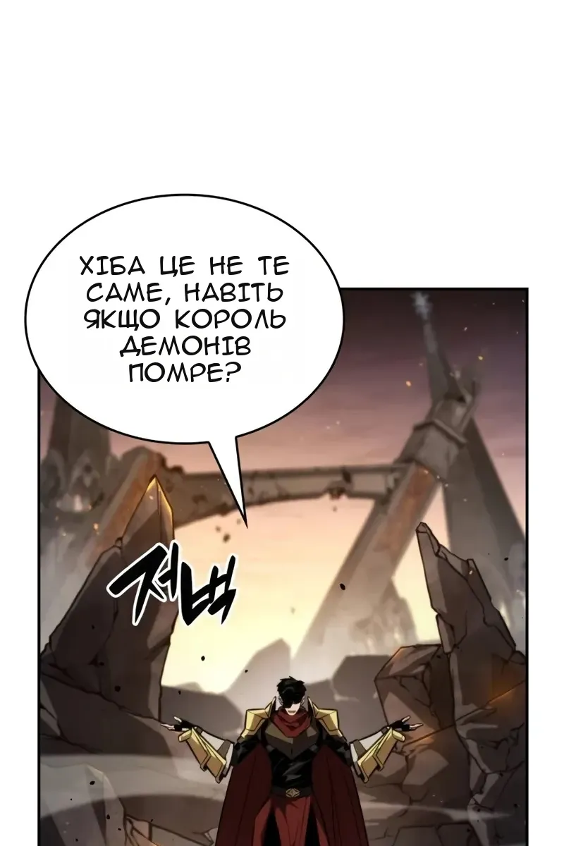 Сторінка 140