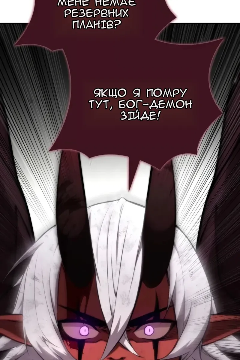 Сторінка 142