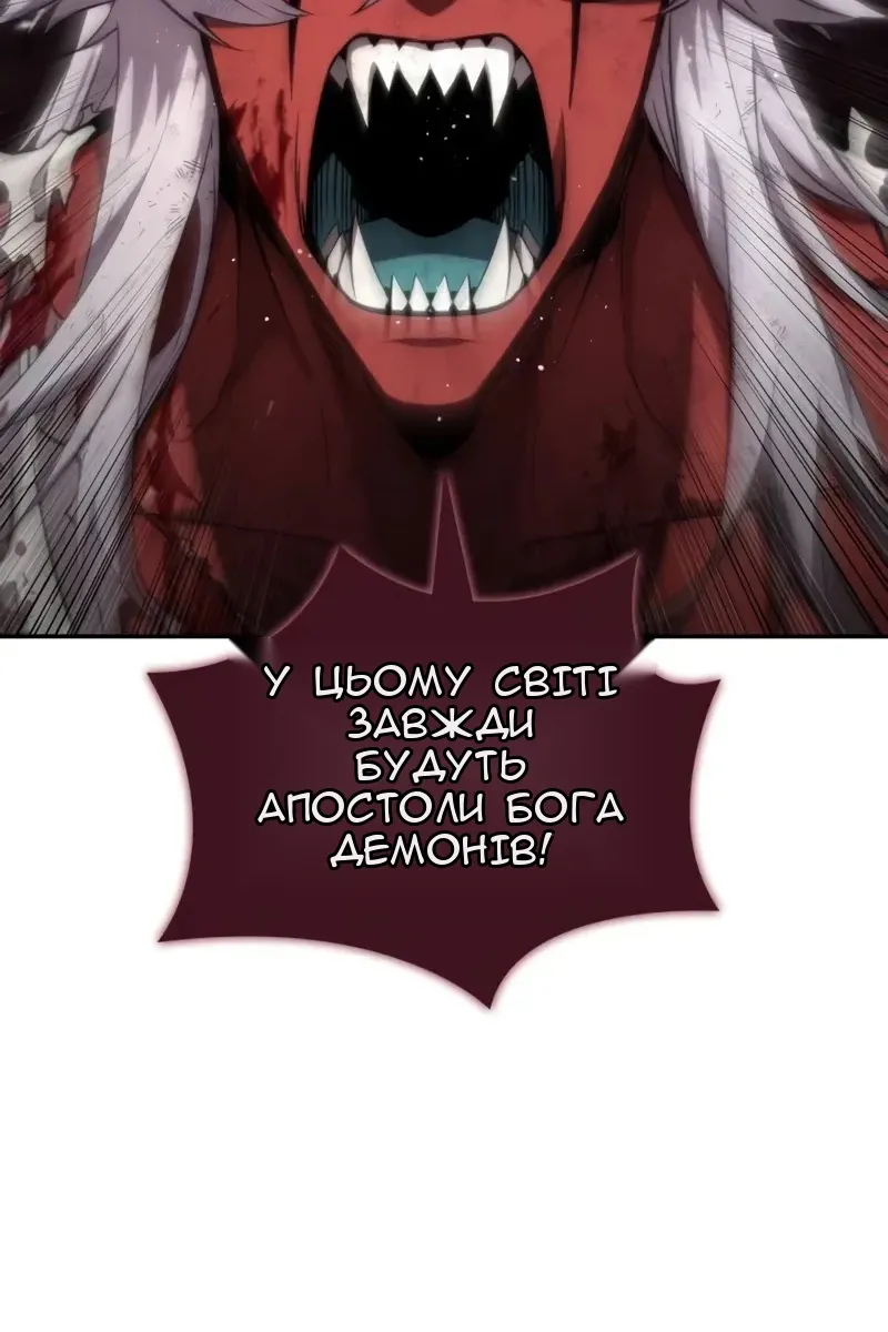 Сторінка 143