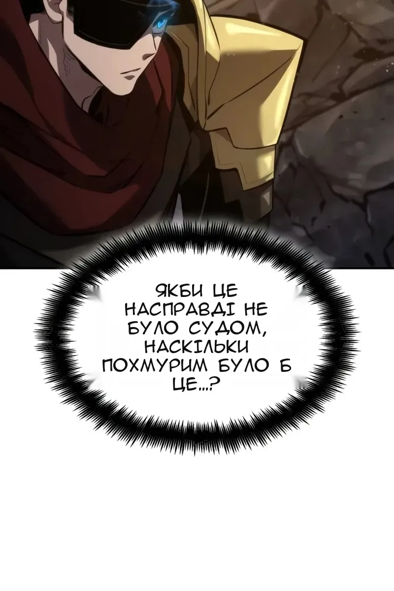 Сторінка 145