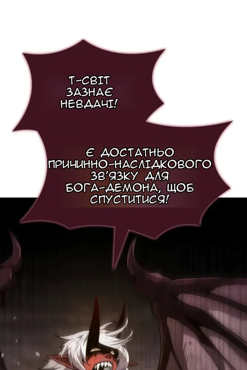 Сторінка 146