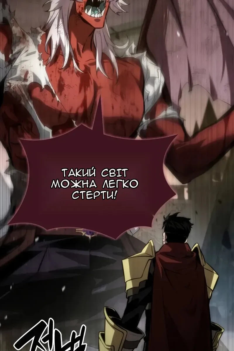 Сторінка 147