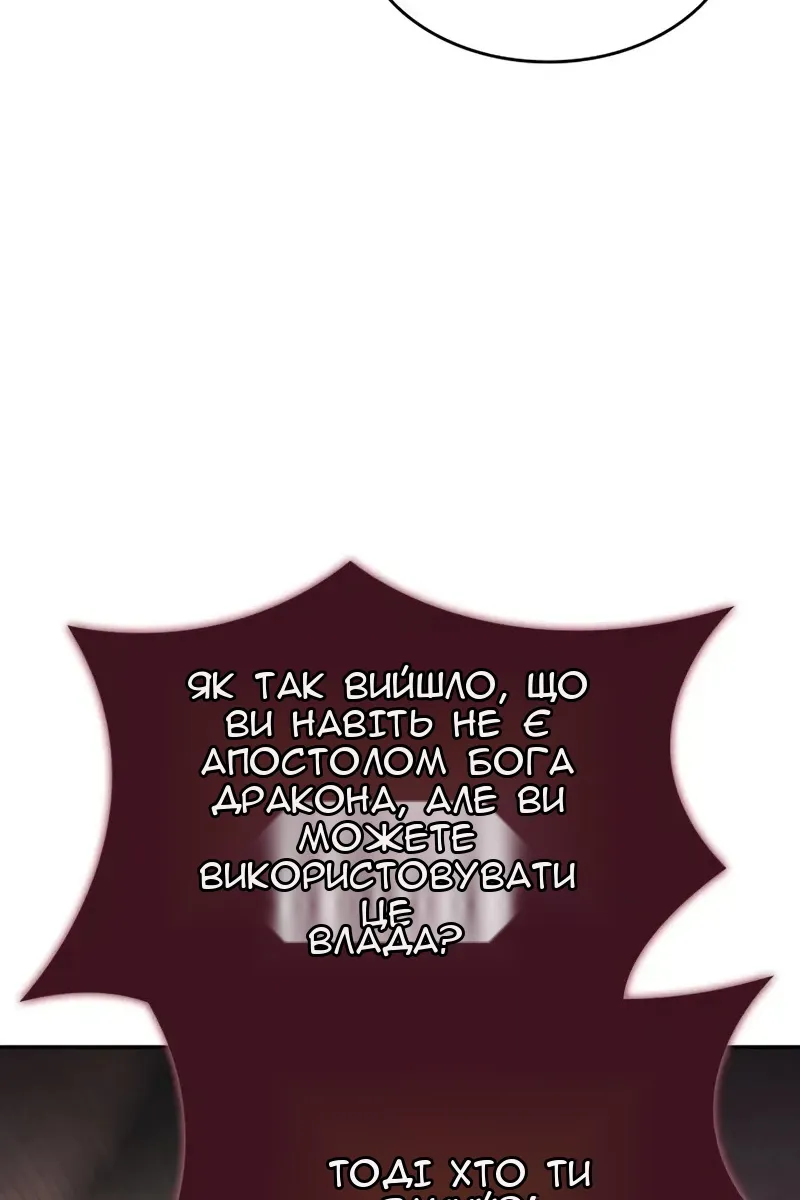 Сторінка 152