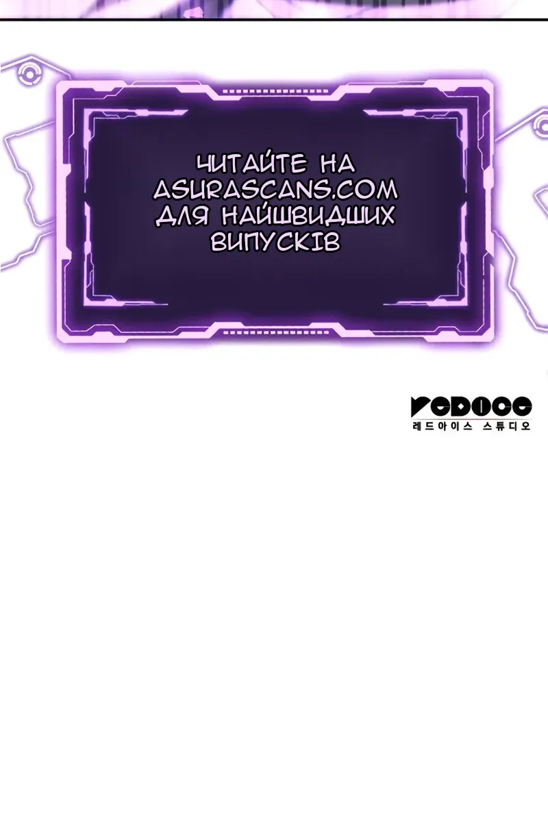 Сторінка 164