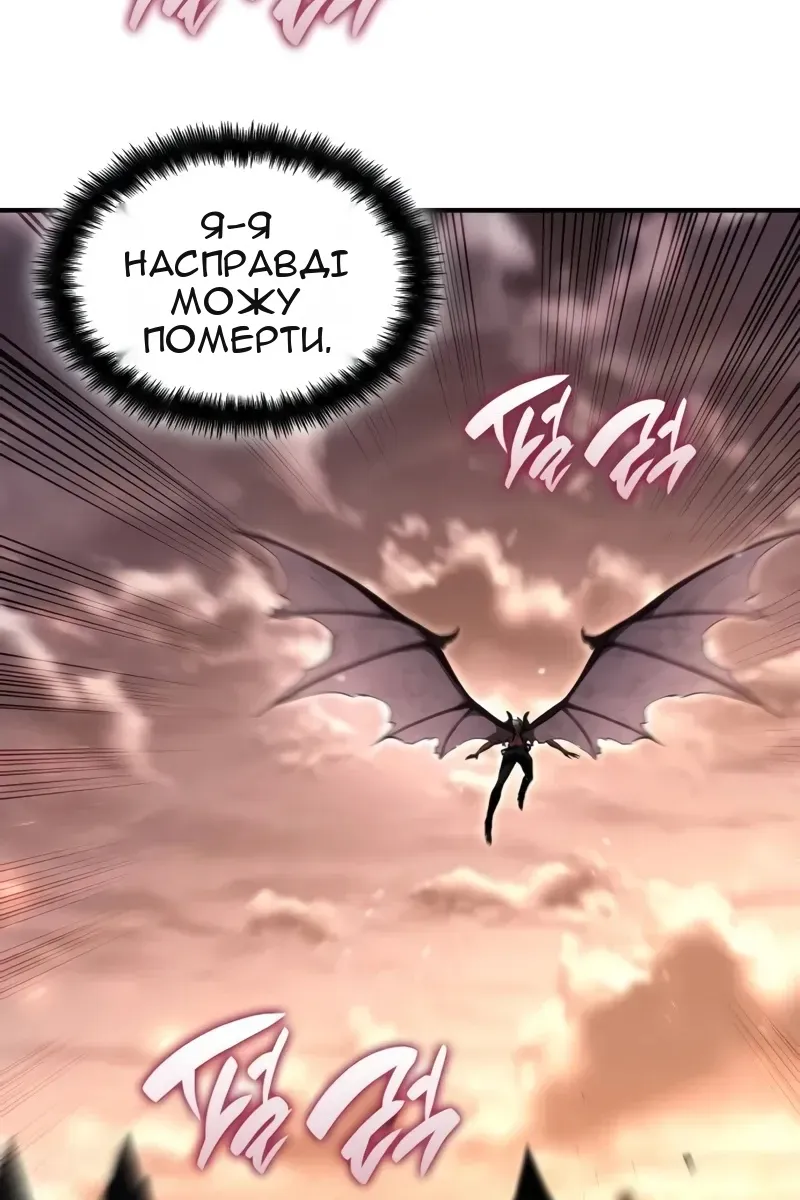 Сторінка 11