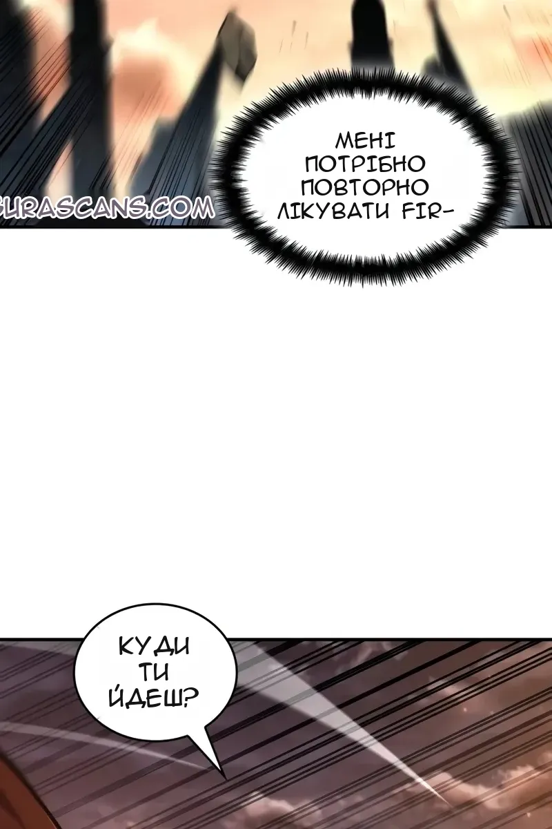 Сторінка 12