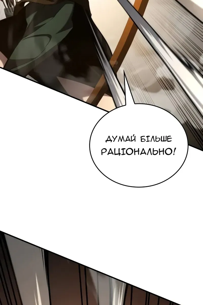 Сторінка 25