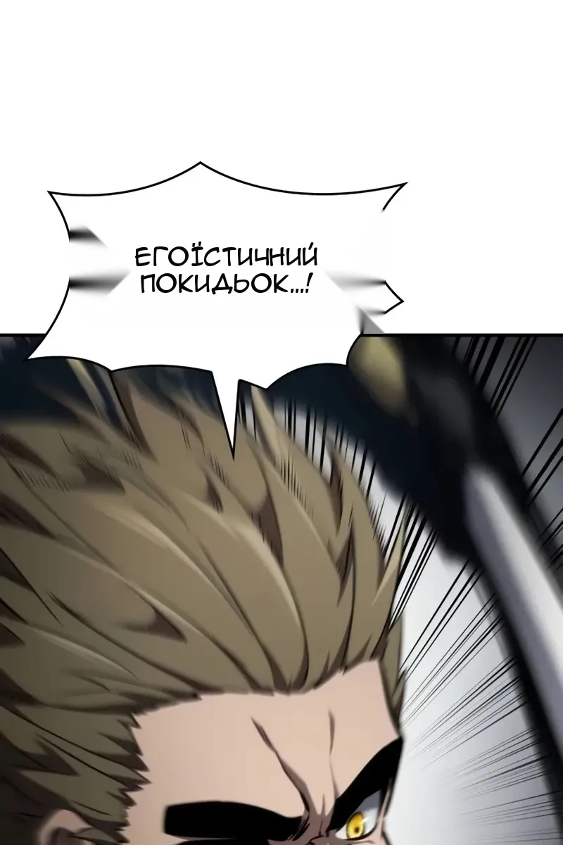Сторінка 33