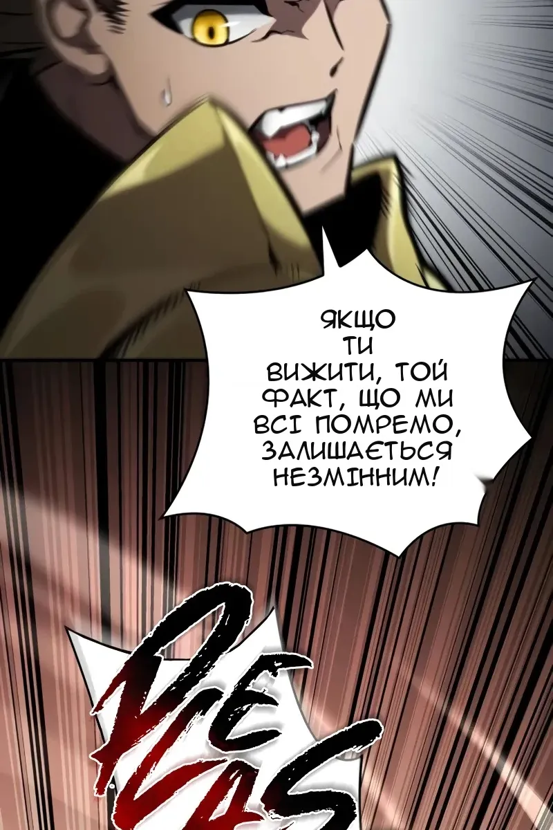 Сторінка 34