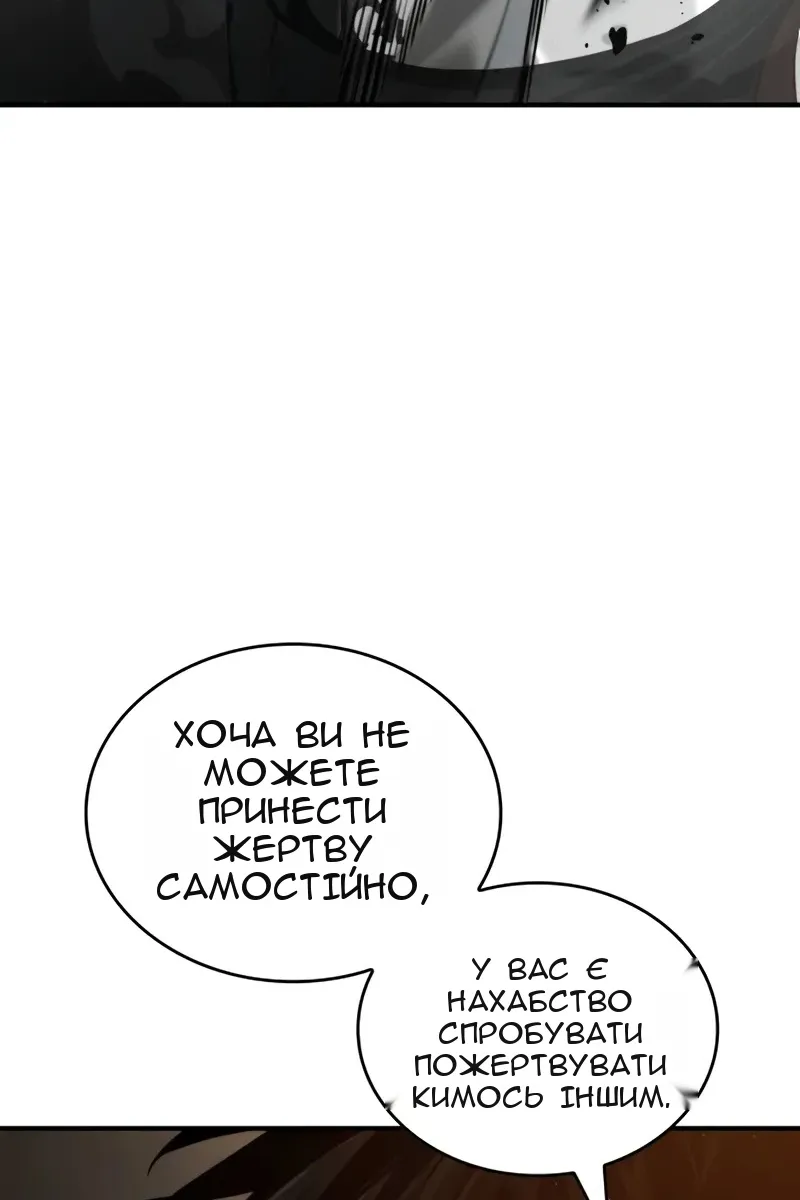 Сторінка 44