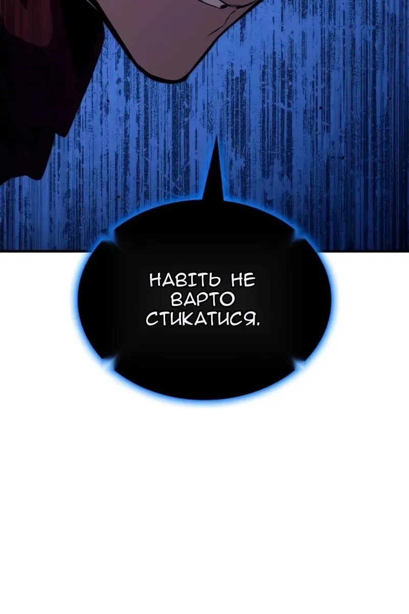 Сторінка 48