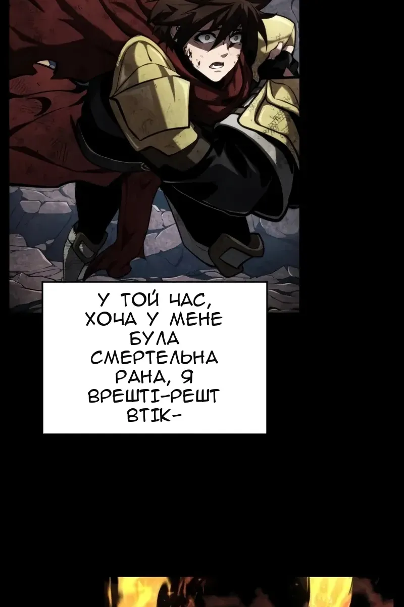 Сторінка 70