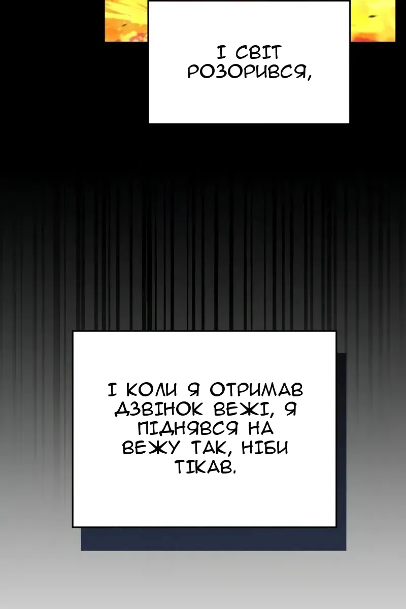 Сторінка 72