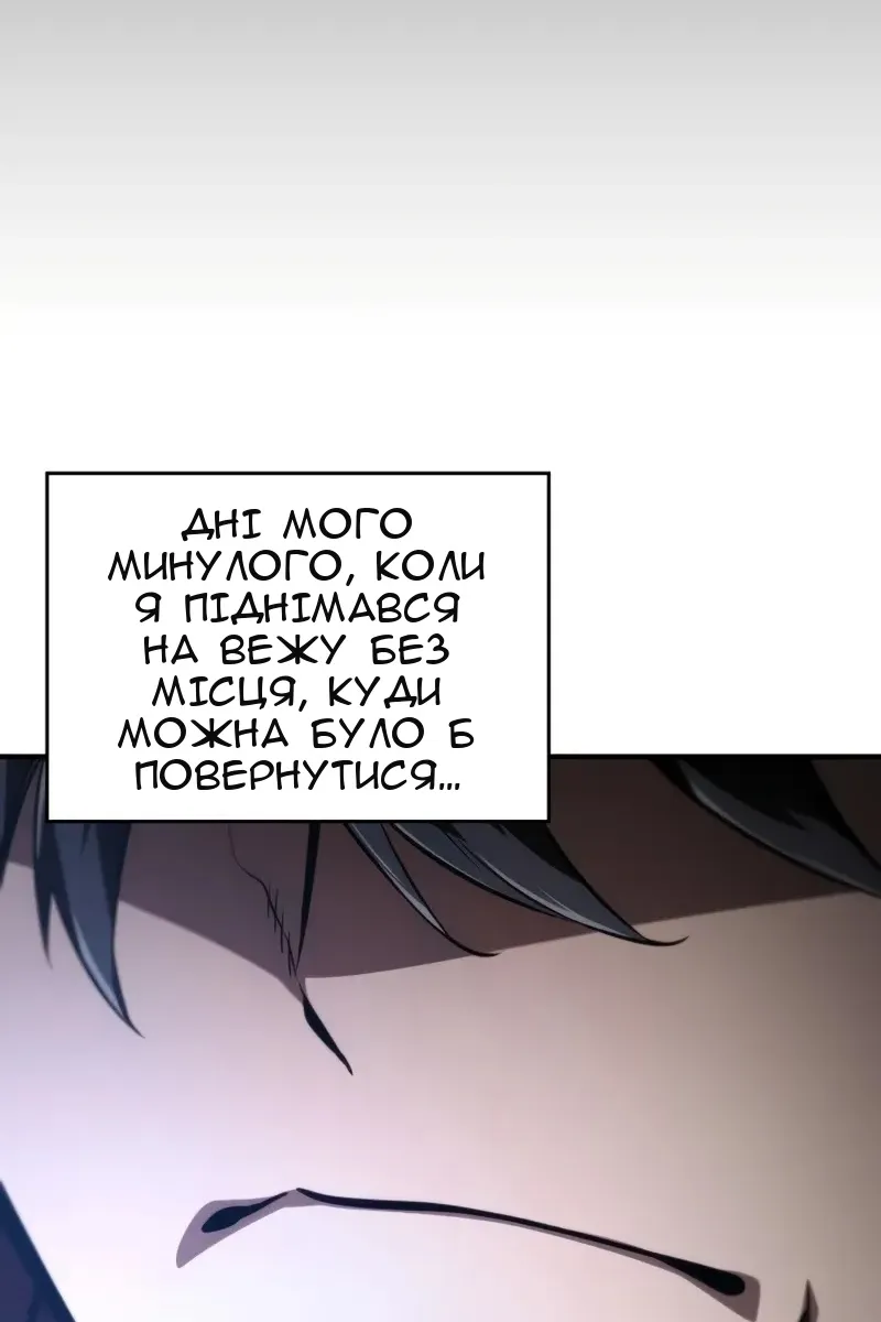 Сторінка 73