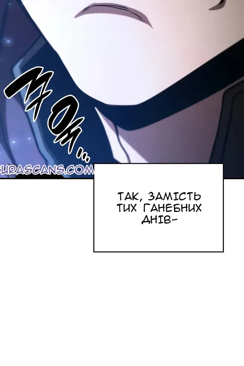 Сторінка 74