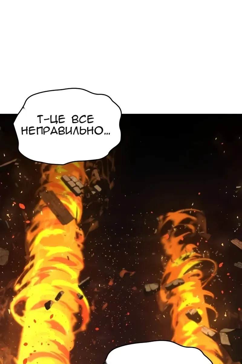 Сторінка 81