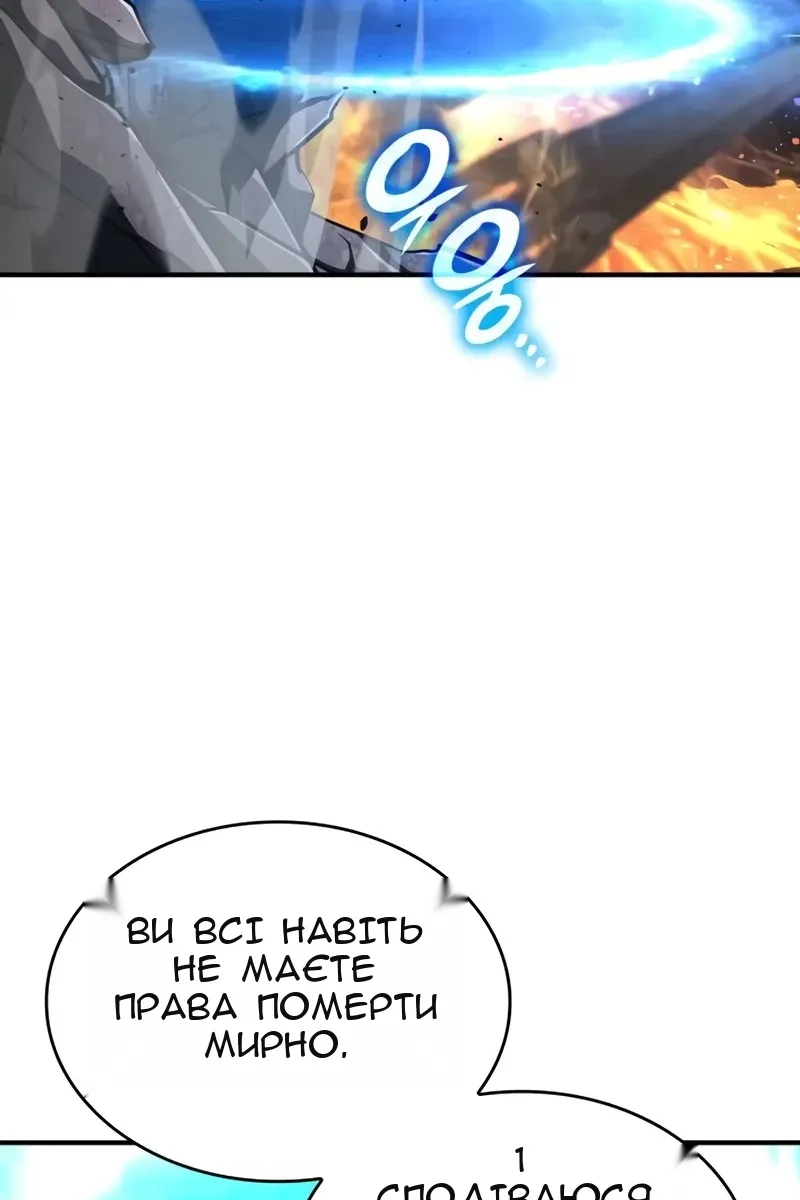 Сторінка 86