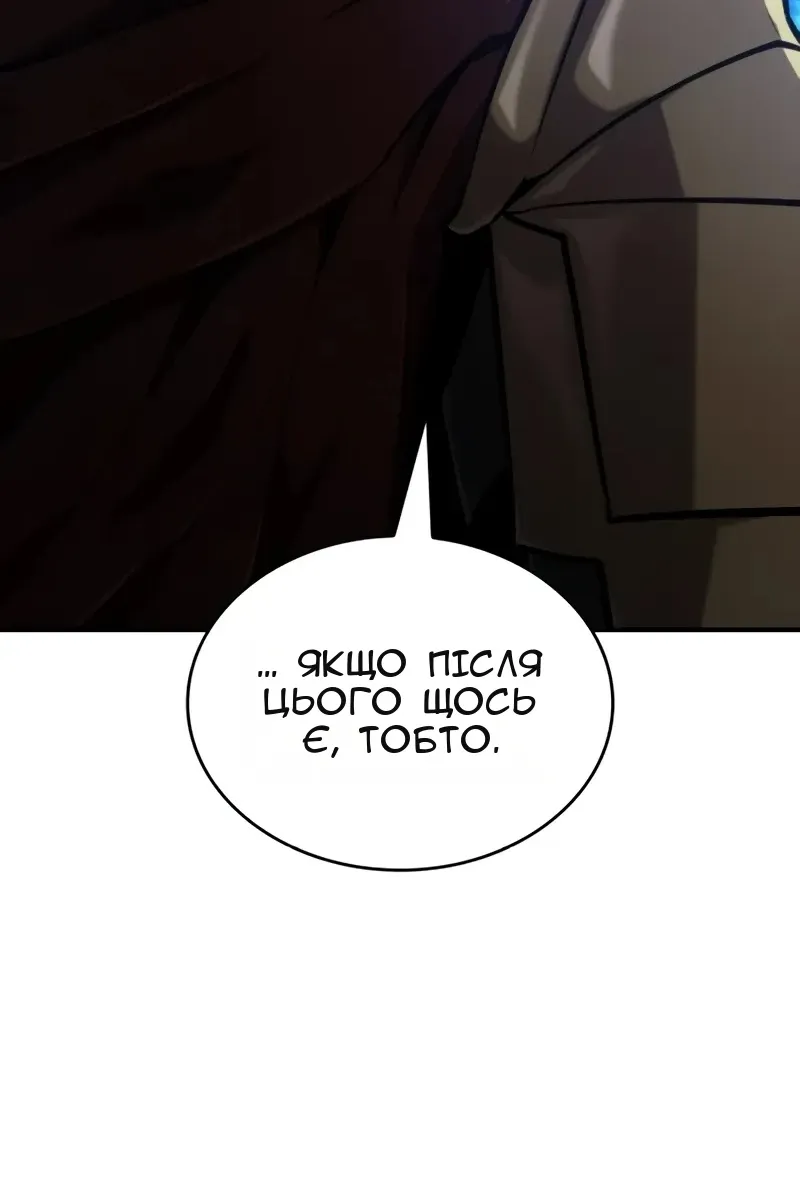 Сторінка 88