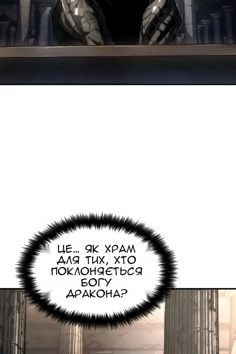 Сторінка 98