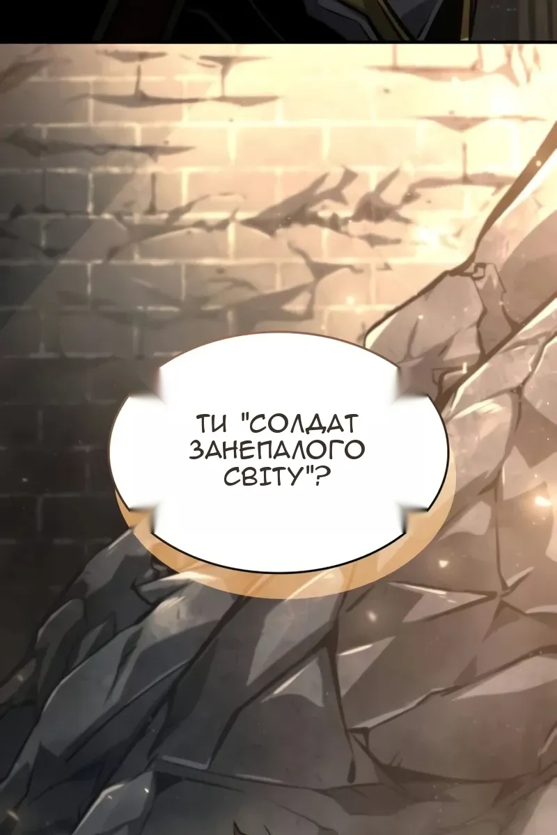Сторінка 105