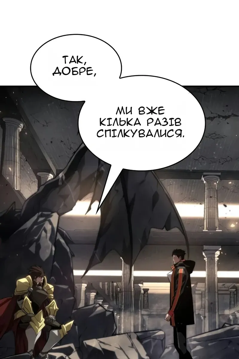 Сторінка 108