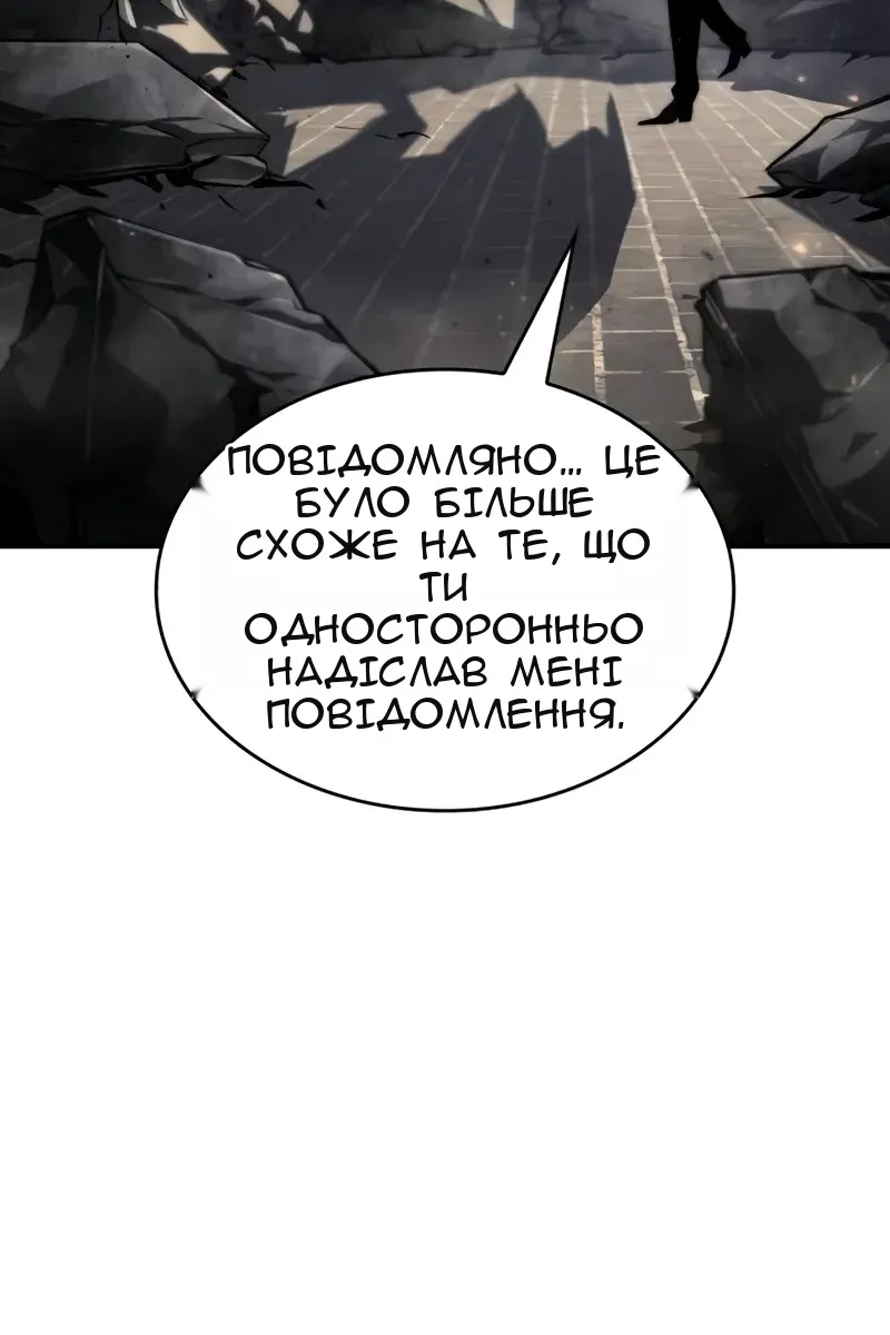 Сторінка 109