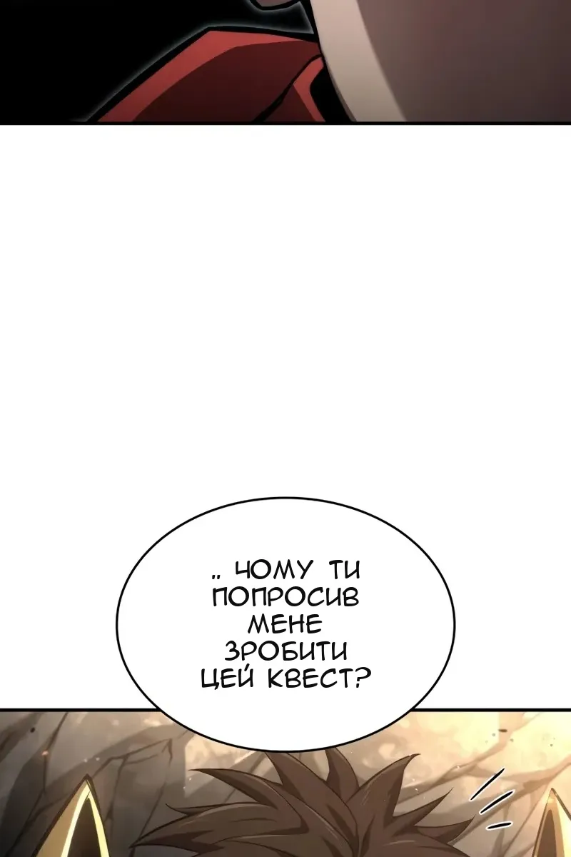 Сторінка 113