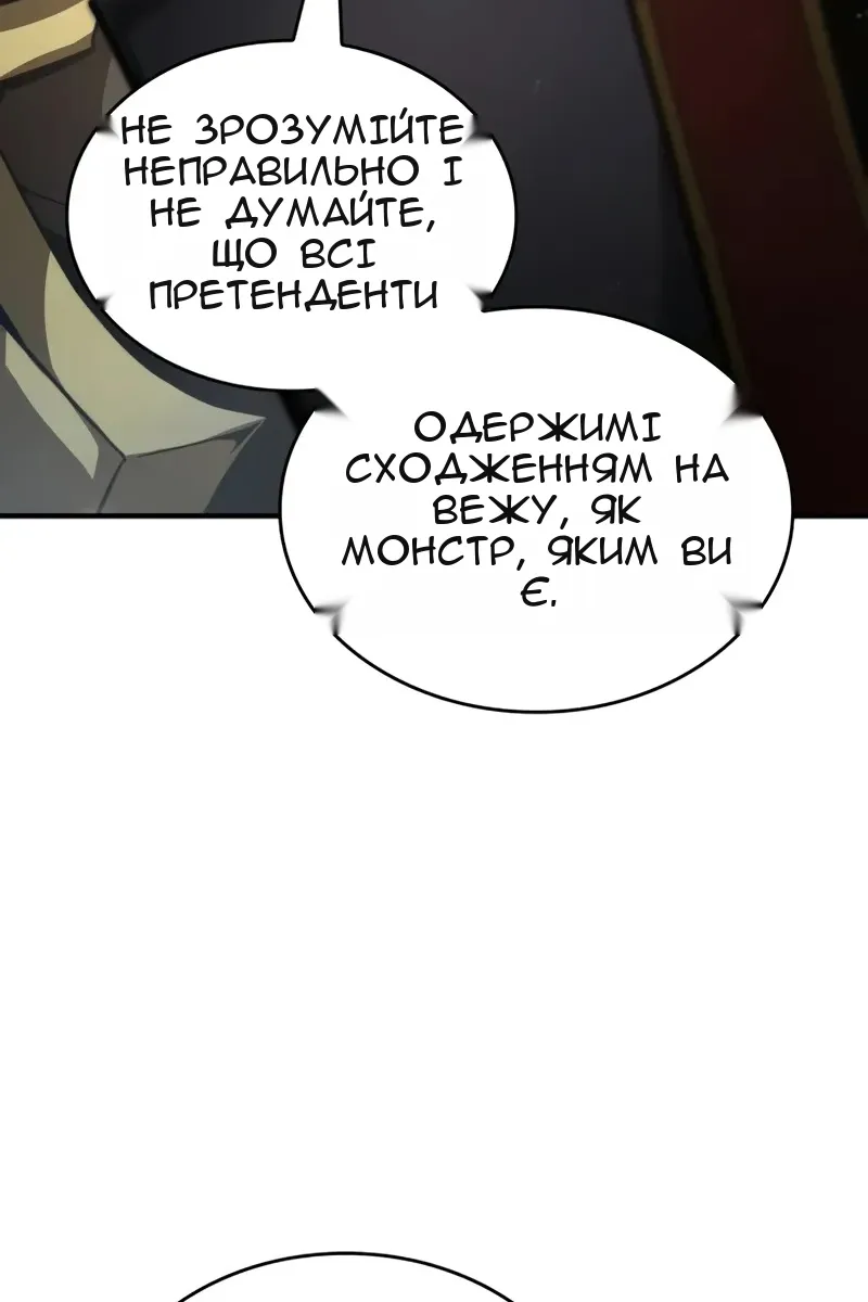 Сторінка 122