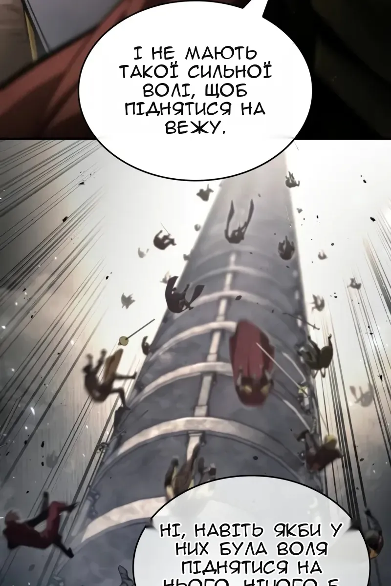 Сторінка 124
