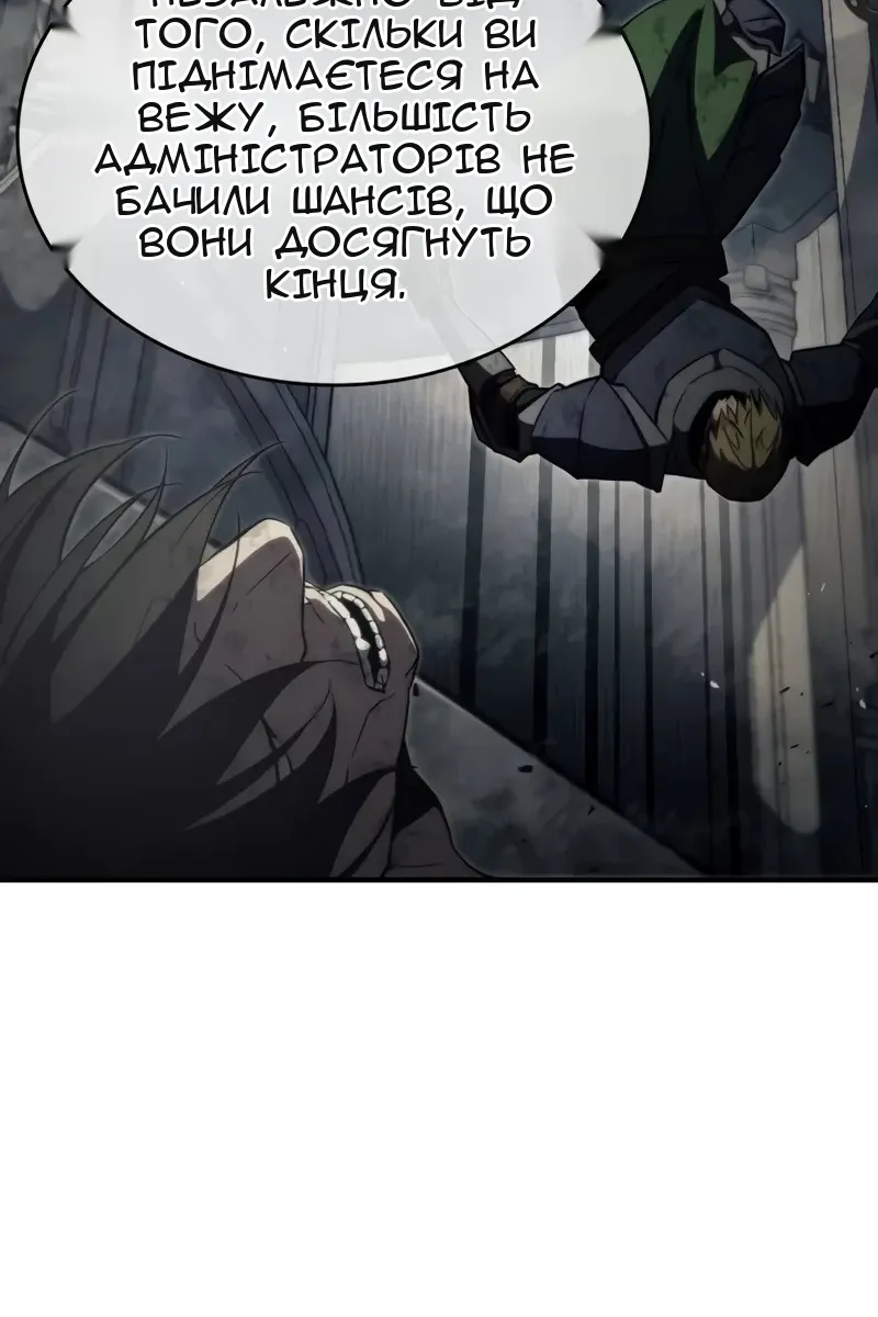 Сторінка 126
