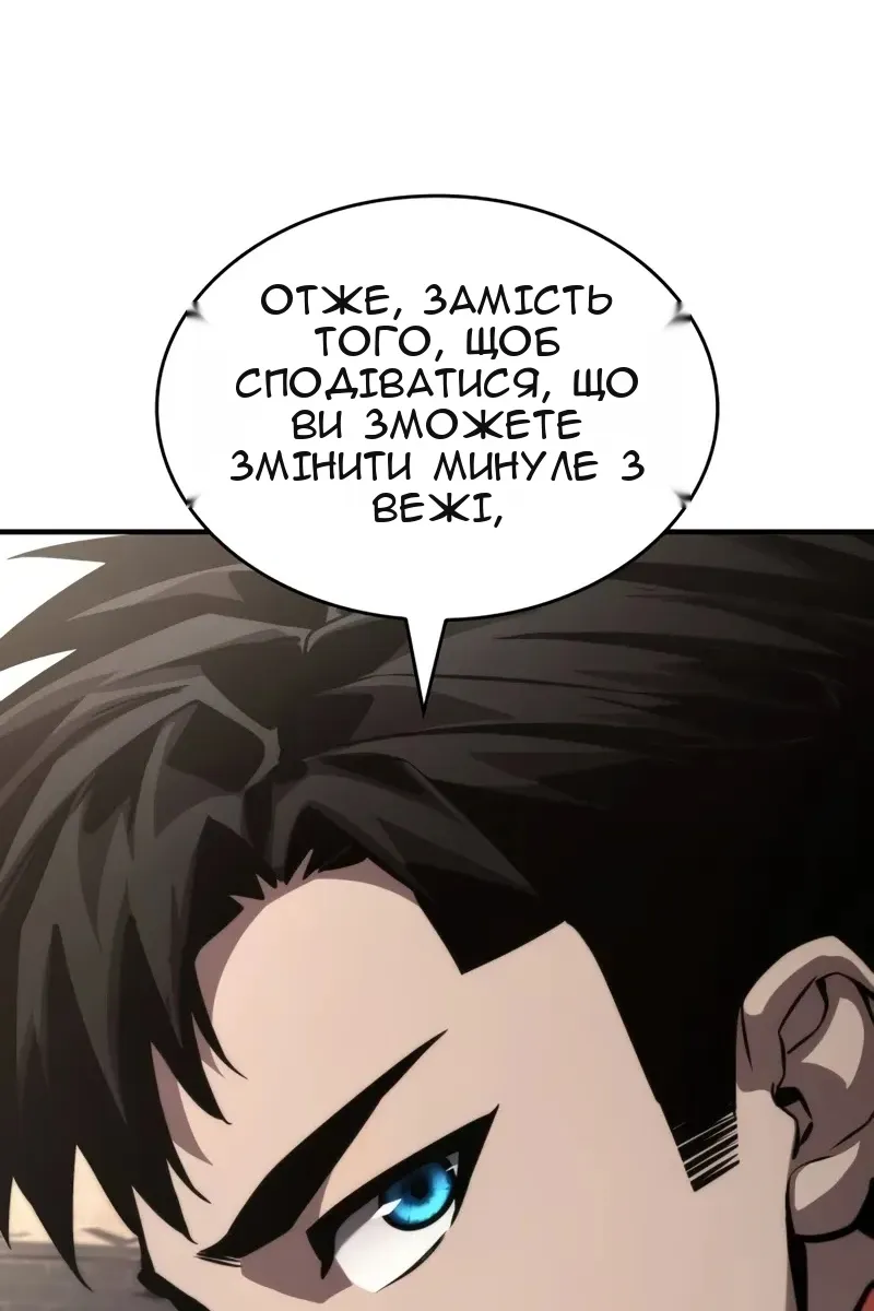Сторінка 127
