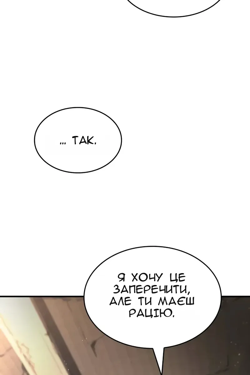 Сторінка 129