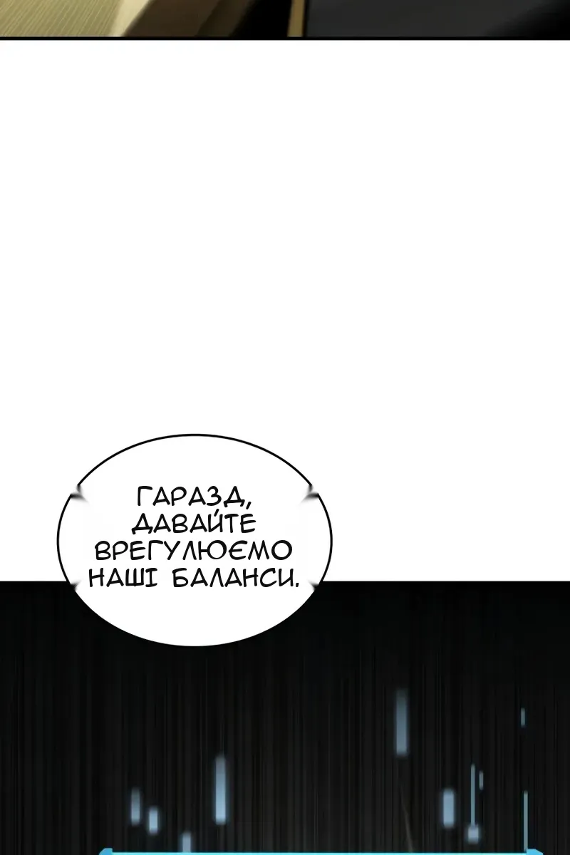 Сторінка 133