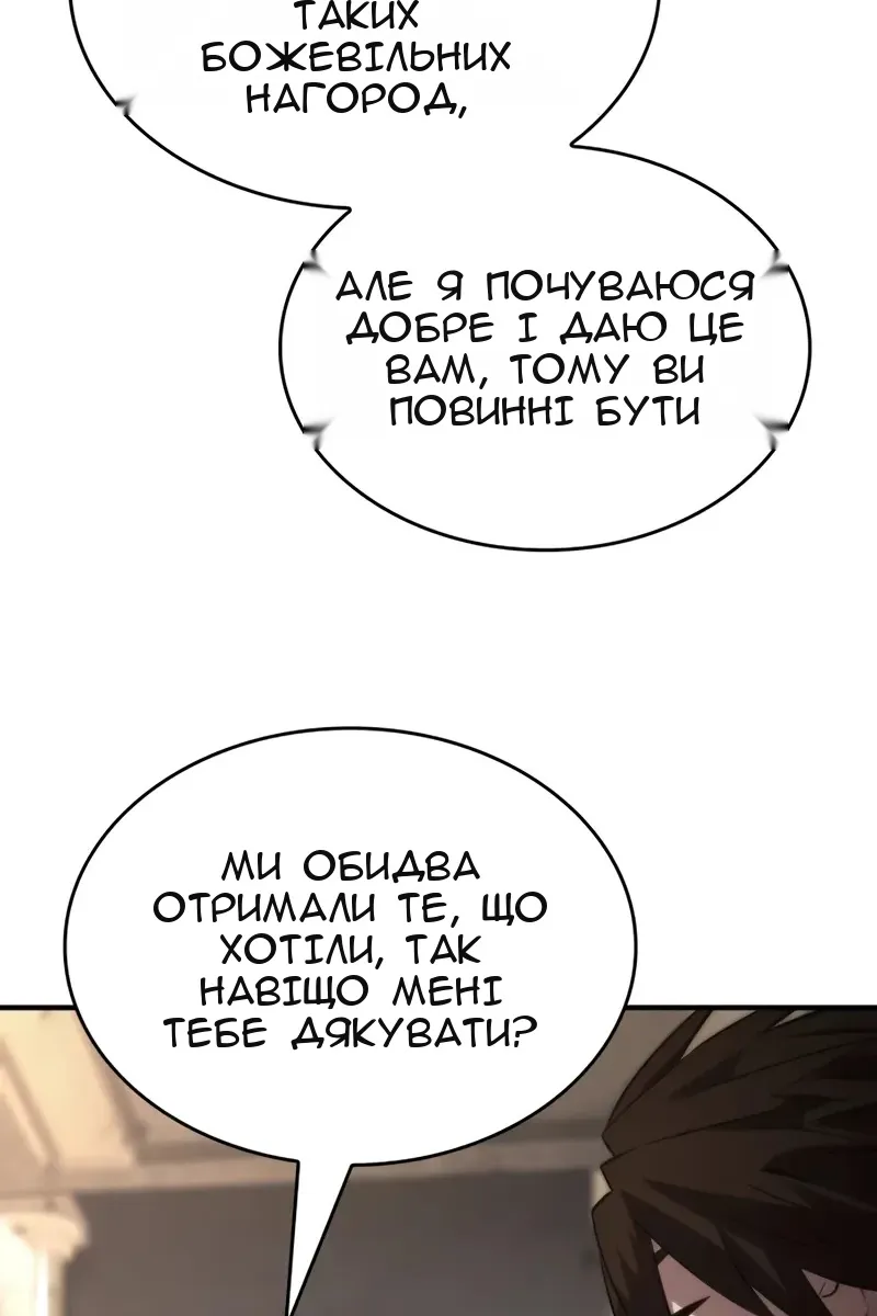Сторінка 143