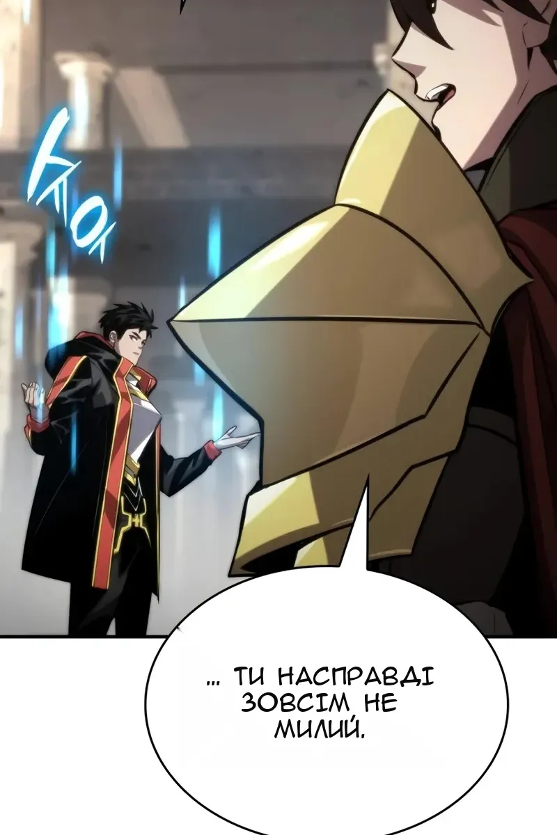Сторінка 144
